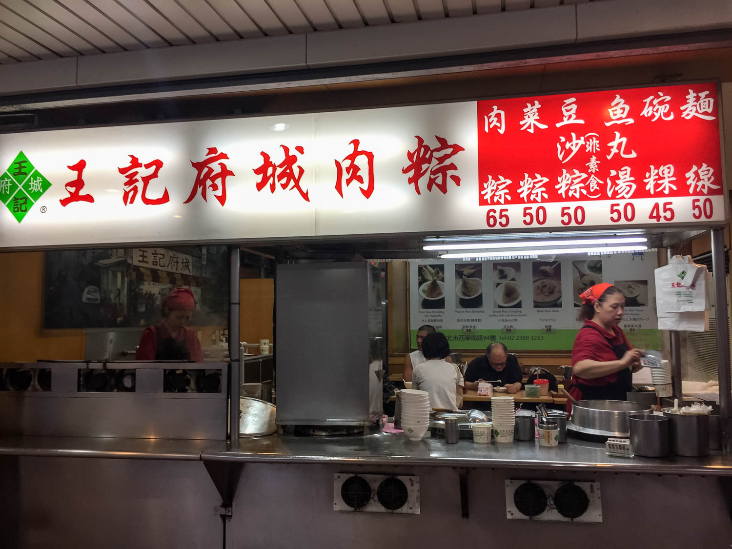 Mon-ngon-dai-bac-bun-gao-wangji-fucheng-zongzi-2