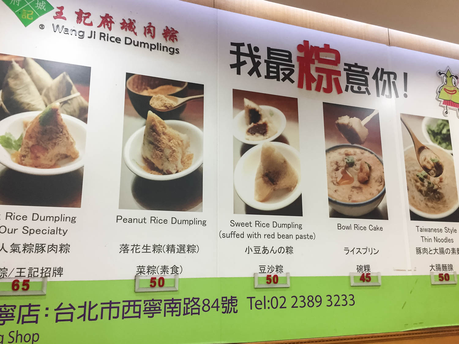Mon-ngon-dai-bac-bun-gao-wangji-fucheng-zongzi-3